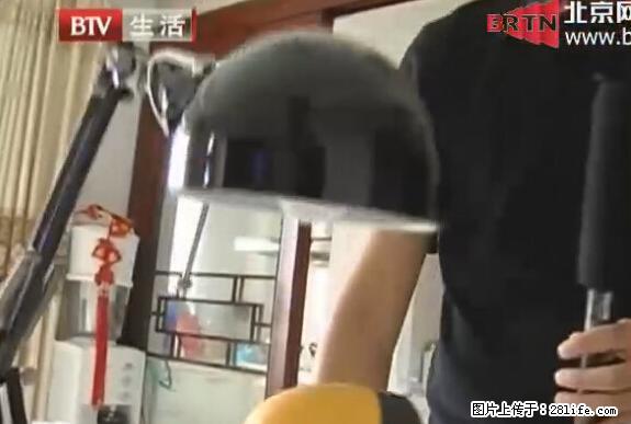 家里的辐射之王竟然是它！比微波炉还高2000倍 - 生活百科 - 天水生活社区 - 天水28生活网 tianshui.28life.net