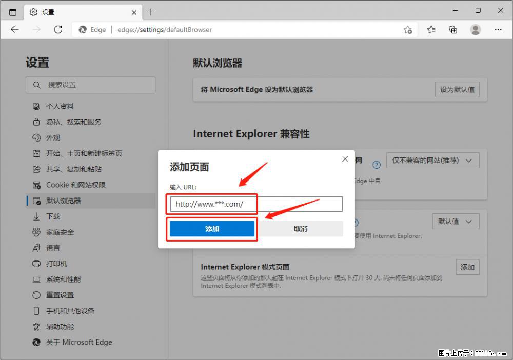 如何让win7以上的Microsoft Edge浏览器通过旧的IE访问指定网站？ - 生活百科 - 天水生活社区 - 天水28生活网 tianshui.28life.net