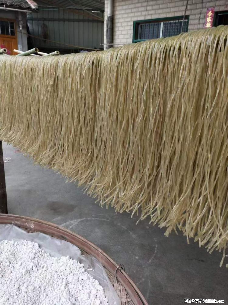 【灌阳正宗红薯粉】美女家里自己做的，干净卫生，假一赔十，价格合理，抢购电话：13737312895 - 美食天地 - 天水生活社区 - 天水28生活网 tianshui.28life.net