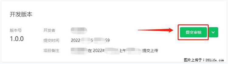 如何简单的让你开发的移动端网站在微信小程序里显示？ - 生活百科 - 天水生活社区 - 天水28生活网 tianshui.28life.net