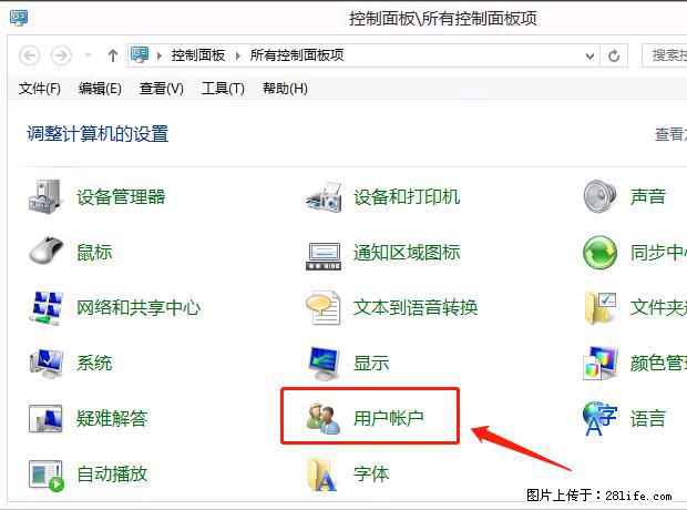 如何修改 Windows 2012 R2 远程桌面控制密码？ - 生活百科 - 天水生活社区 - 天水28生活网 tianshui.28life.net