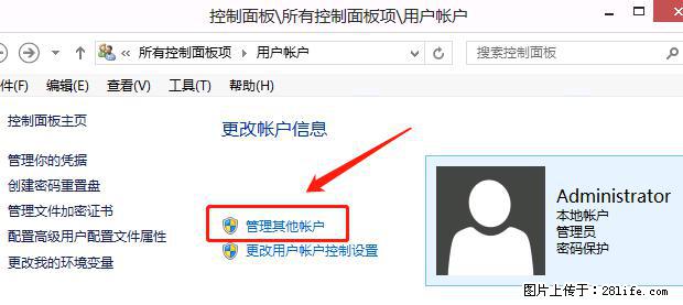 如何修改 Windows 2012 R2 远程桌面控制密码？ - 生活百科 - 天水生活社区 - 天水28生活网 tianshui.28life.net