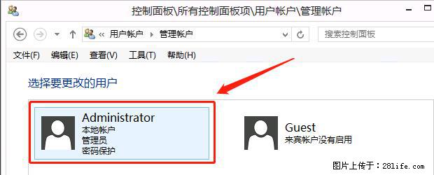 如何修改 Windows 2012 R2 远程桌面控制密码？ - 生活百科 - 天水生活社区 - 天水28生活网 tianshui.28life.net