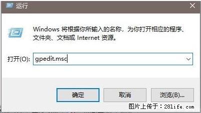 远程桌面连接，出现“身份验证错误，要求的函数不受支持“，解决方案 - 生活百科 - 天水生活社区 - 天水28生活网 tianshui.28life.net