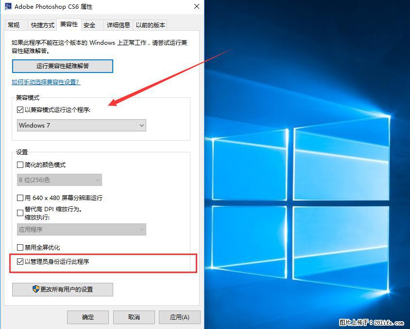Photoshop不能直接拖拽打开图片的解决办法 - 生活百科 - 天水生活社区 - 天水28生活网 tianshui.28life.net
