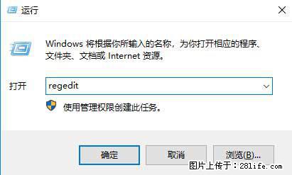 Photoshop不能直接拖拽打开图片的解决办法 - 生活百科 - 天水生活社区 - 天水28生活网 tianshui.28life.net