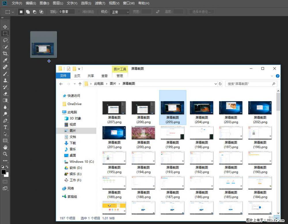Photoshop不能直接拖拽打开图片的解决办法 - 生活百科 - 天水生活社区 - 天水28生活网 tianshui.28life.net