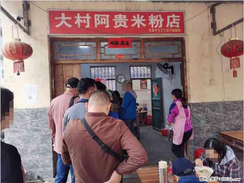 【旅游攻略】来桂林旅游，推荐您去尝尝这几家桂林特色美食 - 美食天地 - 天水生活社区 - 天水28生活网 tianshui.28life.net