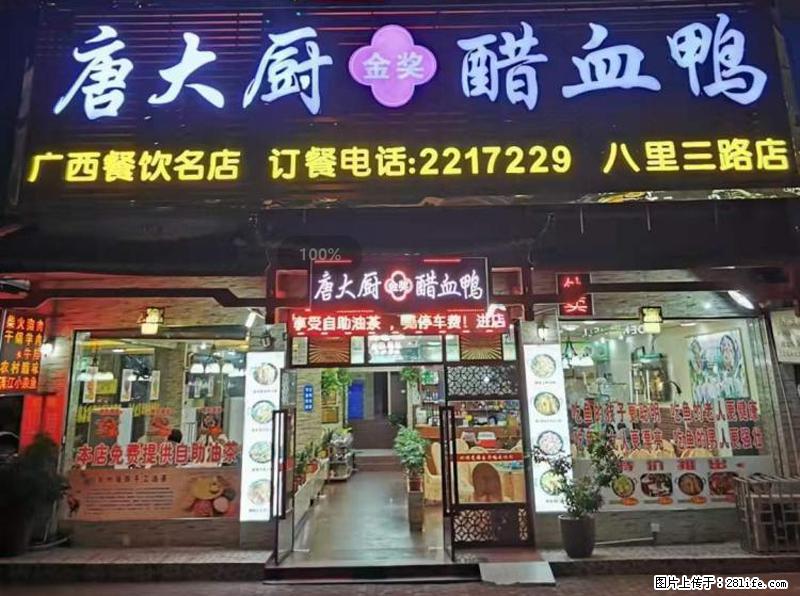 【旅游攻略】来桂林旅游，推荐您去尝尝这几家桂林特色美食 - 美食天地 - 天水生活社区 - 天水28生活网 tianshui.28life.net