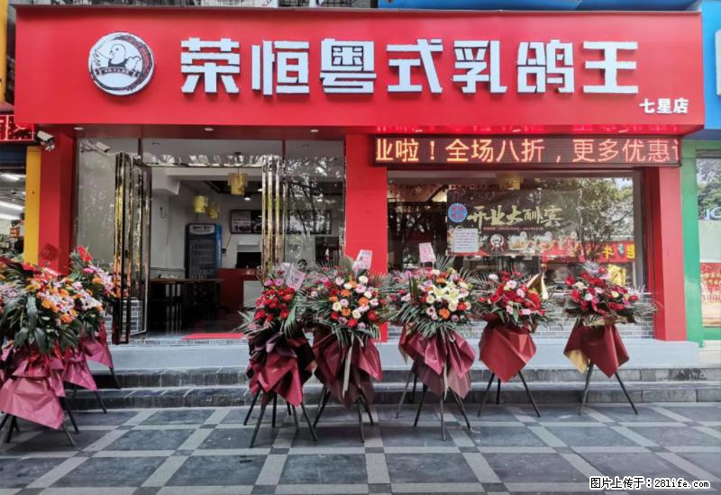 【旅游攻略】来桂林旅游，推荐您去尝尝这几家桂林特色美食 - 美食天地 - 天水生活社区 - 天水28生活网 tianshui.28life.net