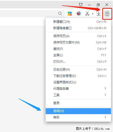360极速浏览器 如何禁止提示“小窗口播放”？ - 生活百科 - 天水生活社区 - 天水28生活网 tianshui.28life.net