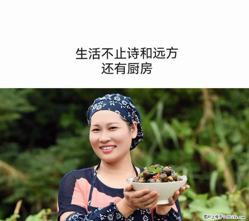 （舌尖上的乡村）灌阳：让人口齿留香的田螺酿 - 2023年07月31日 桂林日报第6版刊发 - 餐饮美食 - 饮食特产 - 天水分类信息 - 天水28生活网 tianshui.28life.net