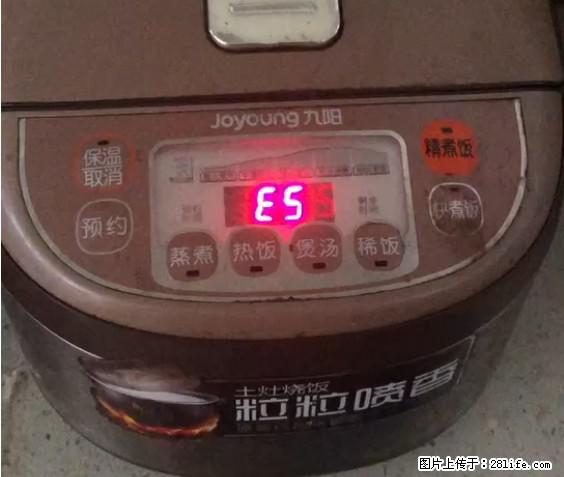 九阳电饭锅，显示屏出现E5是什么问题？ - 生活百科 - 天水生活社区 - 天水28生活网 tianshui.28life.net