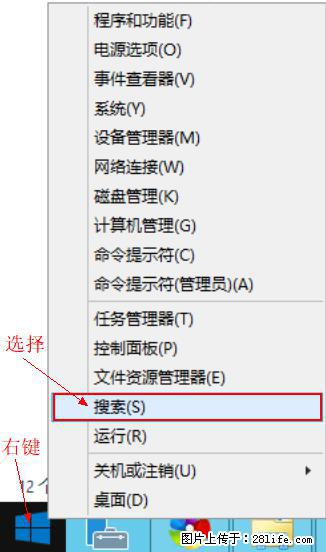 Windows 2012 r2 中如何显示或隐藏桌面图标 - 生活百科 - 天水生活社区 - 天水28生活网 tianshui.28life.net