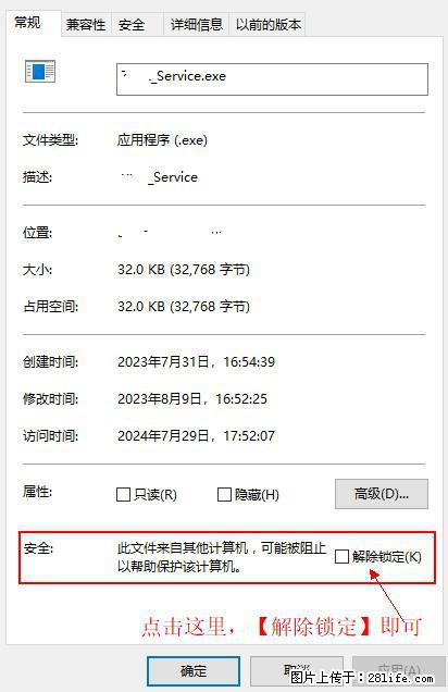 在初始化安装时发生异常：system.IO.fileloadexception：未能加载文件或程序集 - 生活百科 - 天水生活社区 - 天水28生活网 tianshui.28life.net
