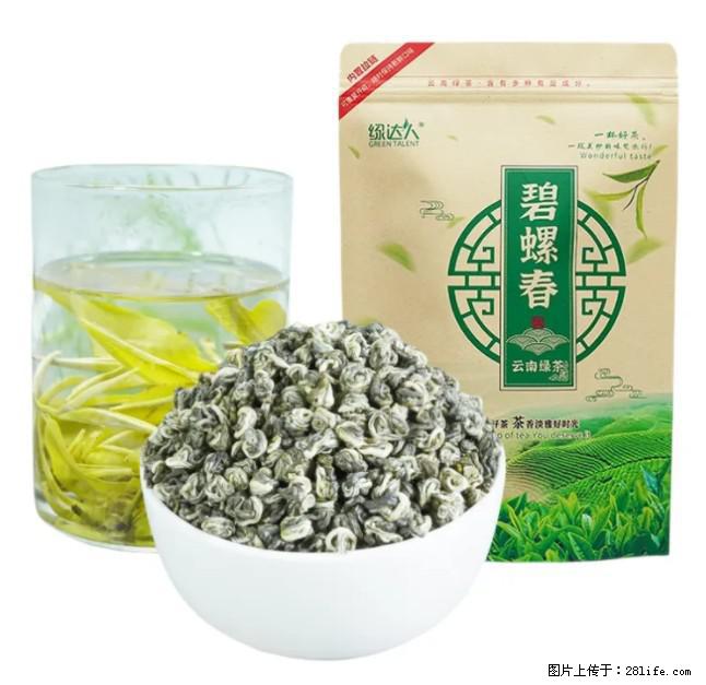碧螺春茶的功效与作用：减肥、提神醒脑 - 美食天地 - 天水生活社区 - 天水28生活网 tianshui.28life.net