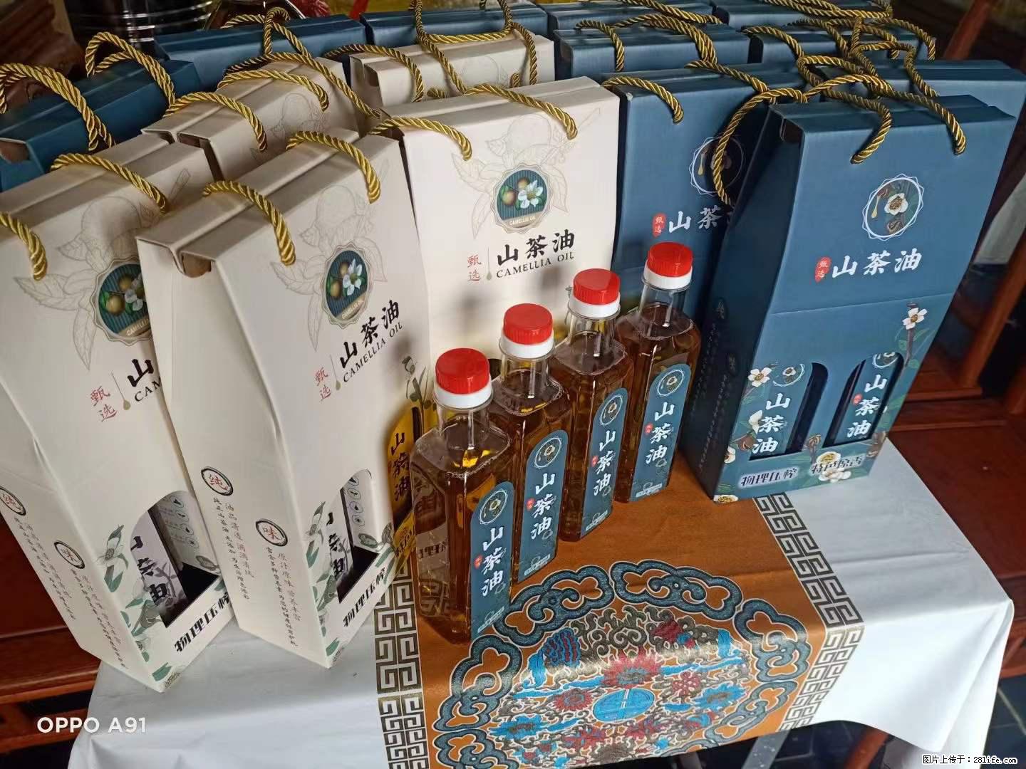 【灌阳县油茶产业示范区】一个有着充实的精神生活的人，对待身外之物自会有一种淡泊的态度 - 土特产 - 饮食特产 - 天水分类信息 - 天水28生活网 tianshui.28life.net