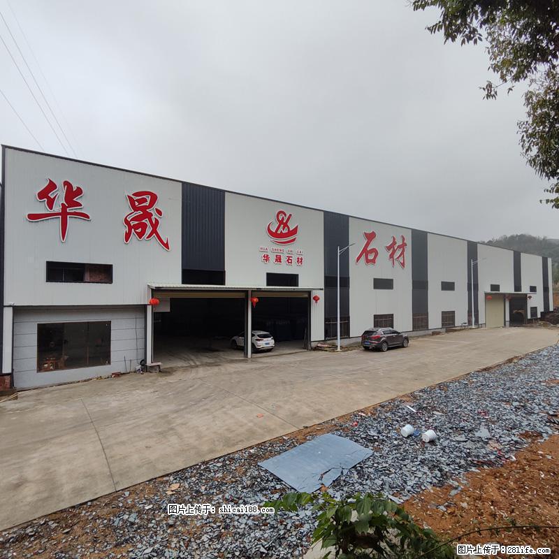 【灌阳县文市镇华晟黑白根石材厂】www.shicai08.com 专业供应黑白根、广西白、金镶玉等 - 新手上路 - 天水生活社区 - 天水28生活网 tianshui.28life.net
