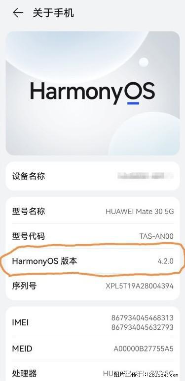 华为手机Mate30 如何开启开发者选项？ - 生活百科 - 天水生活社区 - 天水28生活网 tianshui.28life.net
