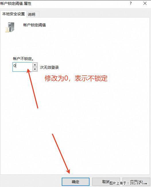 阿里云远程连接云服务器，老是提示“为安全考虑，已锁定该用户帐户”解决方案 - 生活百科 - 天水生活社区 - 天水28生活网 tianshui.28life.net