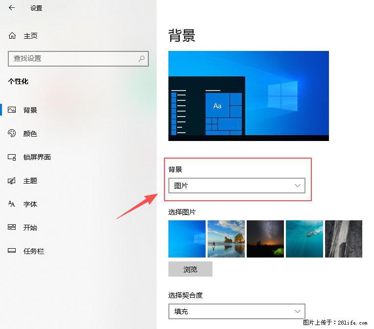 如何去掉桌面上的“了解此图片” - 生活百科 - 天水生活社区 - 天水28生活网 tianshui.28life.net