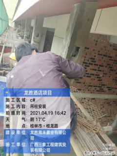 广西三象建筑安装工程有限公司：广西桂林市龙胜酒店项目 - 天水28生活网 tianshui.28life.net