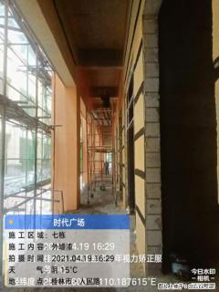 广西三象建筑安装工程有限公司：广西桂林市时代广场项目 - 天水28生活网 tianshui.28life.net