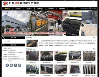 广西远洋黑白根生产基地 shicai9.julong5.com - 天水28生活网 tianshui.28life.net