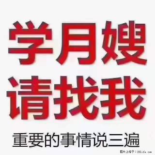为什么要学习月嫂，育婴师？ - 天水28生活网 tianshui.28life.net