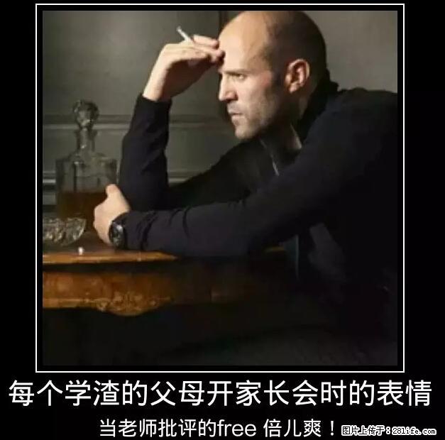 笑癫了！一女的怀孕三年未生，他终于忍不住了... - 娱乐八卦 - 天水生活社区 - 天水28生活网 tianshui.28life.net