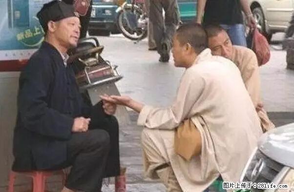笑癫了！一女的怀孕三年未生，他终于忍不住了... - 娱乐八卦 - 天水生活社区 - 天水28生活网 tianshui.28life.net