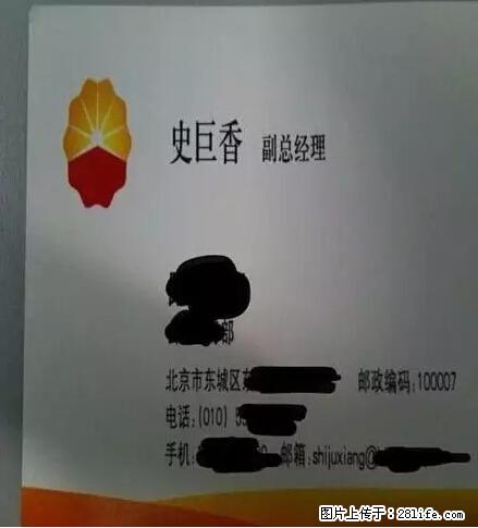 笑癫了！一女的怀孕三年未生，他终于忍不住了... - 娱乐八卦 - 天水生活社区 - 天水28生活网 tianshui.28life.net