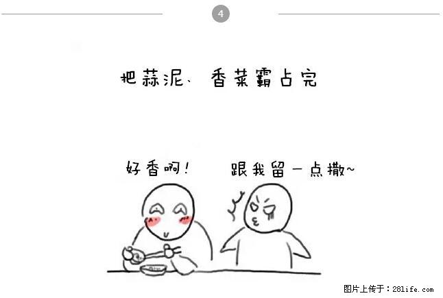 千万不要和这9种哈卵一起吃火锅！ - 美食天地 - 天水生活社区 - 天水28生活网 tianshui.28life.net