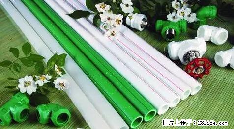 房子千万不要这么装修，知道真相的我好后悔！ - 家居生活 - 天水生活社区 - 天水28生活网 tianshui.28life.net