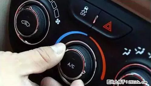 你知道怎么热车和取暖吗？ - 车友部落 - 天水生活社区 - 天水28生活网 tianshui.28life.net