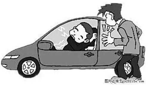 你知道怎么热车和取暖吗？ - 车友部落 - 天水生活社区 - 天水28生活网 tianshui.28life.net