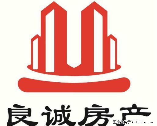 房子干净 南北通透 交通便利 物业费便宜 - 房屋出租 - 房屋租售 - 天水分类信息 - 天水28生活网 tianshui.28life.net