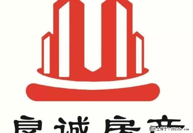 房子带家具 干净整洁 交通便利 停车方便 - 房屋出租 - 房屋租售 - 天水分类信息 - 天水28生活网 tianshui.28life.net