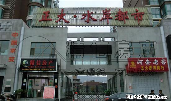 正大水岸都市 138平米三居室 精装修 办公住家优先出租 - 房屋出租 - 房屋租售 - 天水分类信息 - 天水28生活网 tianshui.28life.net