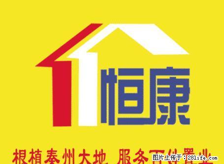 罗玉小区两室一厅拎包入住 - 房屋出租 - 房屋租售 - 天水分类信息 - 天水28生活网 tianshui.28life.net
