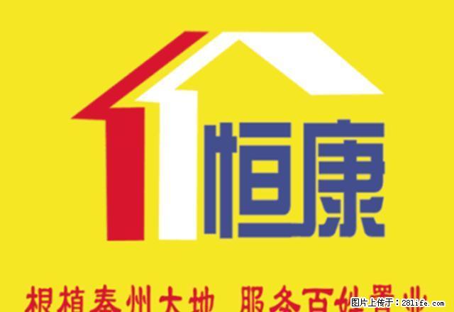 师院家属院两室一厅出租 - 房屋出租 - 房屋租售 - 天水分类信息 - 天水28生活网 tianshui.28life.net