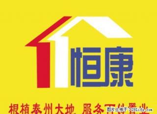 罗玉小区两室一厅拎包入住 - 天水28生活网 tianshui.28life.net