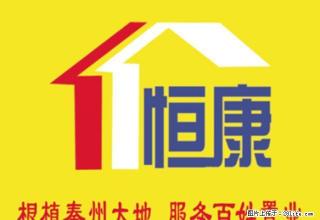 师院家属院两室一厅出租 - 天水28生活网 tianshui.28life.net