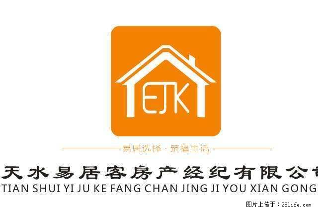 山水新城 家具家电齐全 拎包入住 - 房屋出租 - 房屋租售 - 天水分类信息 - 天水28生活网 tianshui.28life.net