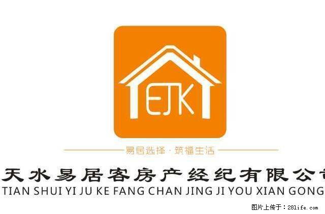 东团庄小区 家具齐全 拎包入住 - 房屋出租 - 房屋租售 - 天水分类信息 - 天水28生活网 tianshui.28life.net