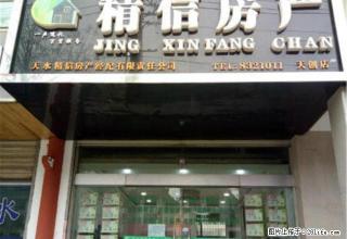 怡苑小区+简装+一楼+带家具家电+带小院子+看房方便 - 天水28生活网 tianshui.28life.net