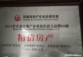 五里铺党校家属院 两居室 中间楼层 随时看房 - 天水28生活网 tianshui.28life.net