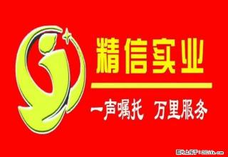 东团庄小区 两室一厅 带家具家电 南北通透 出租 - 天水28生活网 tianshui.28life.net