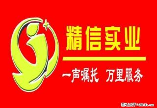 师范学院家属楼好房出租 交通便利 配套齐全 欲租从速 - 天水28生活网 tianshui.28life.net