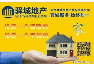 中等装修 出入方便 方便住家 - 天水28生活网 tianshui.28life.net
